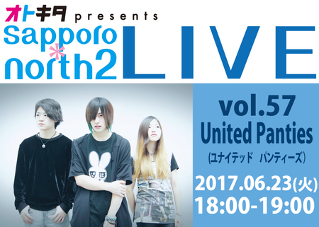 Sapporo*north2LiveV.57