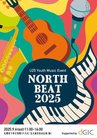 North Beat 2025