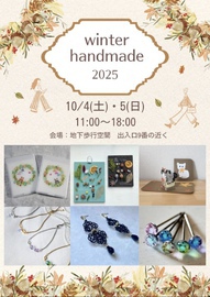 winter handmade 2025