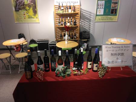 ワイン無料試飲＆販売会