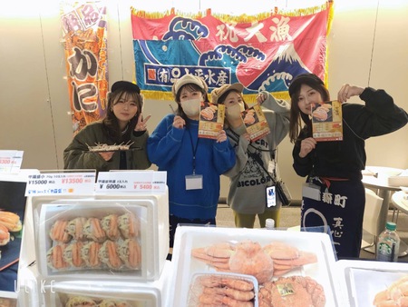 上平水産蟹注文受付会