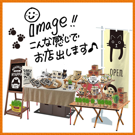 「Organicねこ草ニャッパ」猫草栽培セットと関連グッズの販売
