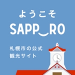 ようこそSAPPORO | 札幌市の公式観光サイト